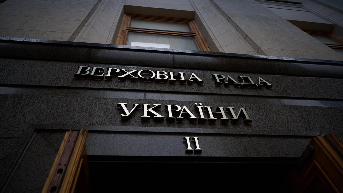 Уряд України пропонує зміни до бюджету для співпраці з США