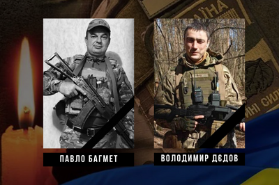 Прощання з героями у Олександрівці: вшанування пам’яті військових