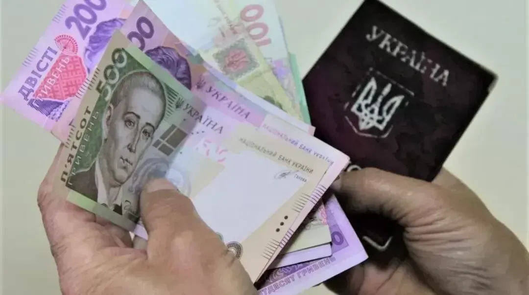 Пенсії та доплати для пенсіонерів у серпні перед Днем незалежності