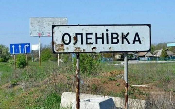 День пам’яті полонених Захисників України
