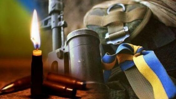 Перший випадок смерті військовослужбовця на фронті з причиною серцевого нападу