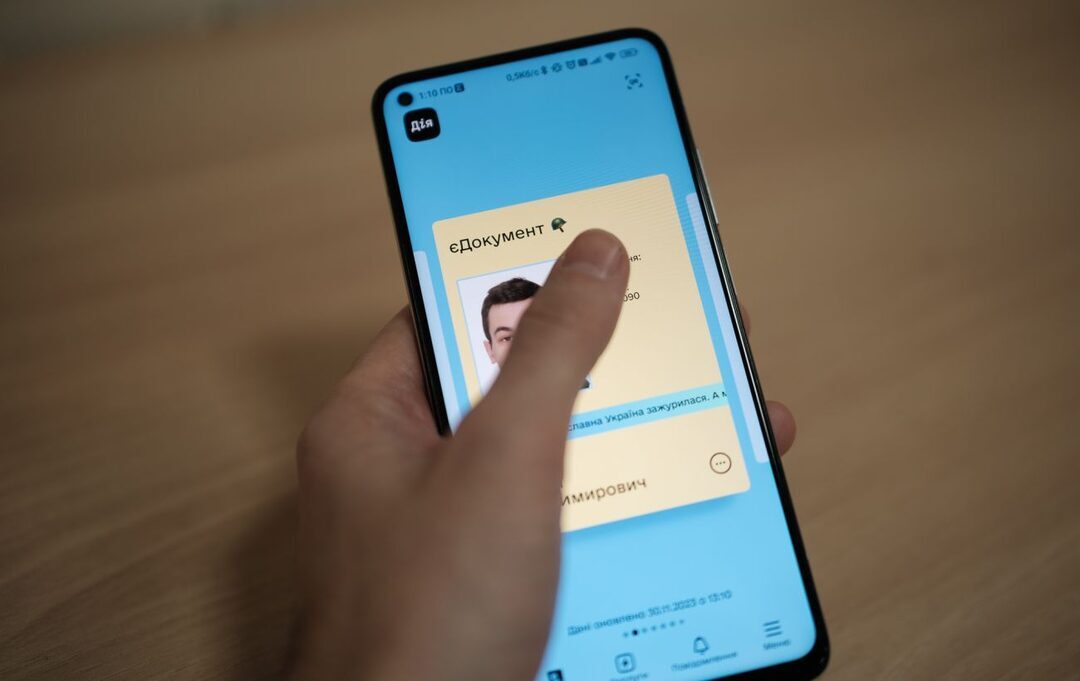 Українці отримають попередження про доступ до їхніх даних у “Дії”